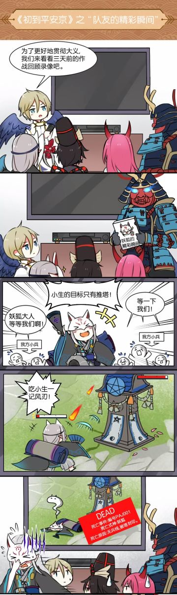 原谅我一生只爱推塔！