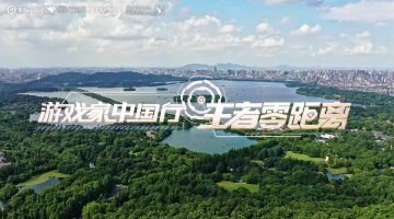 猪八戒的设计灵感？百里守约怎么调？“王者零距离”精彩回顾即将播出！