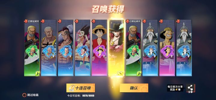 鹰眼截图