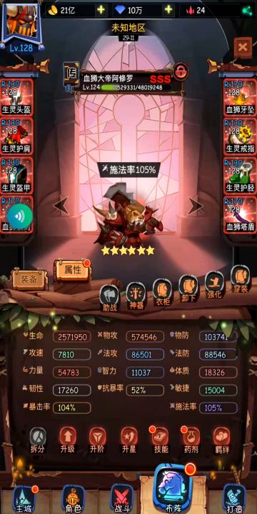 二转玩家答疑解惑贴（没想到加精了那就讲讲阵容）