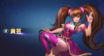 《三国战纪2》人物介绍之穿杨少女黄芸