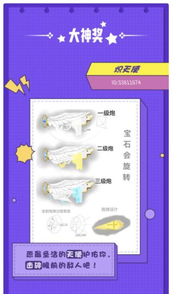 我画的！我画的wwwwww，第一次呜呜呜qwq