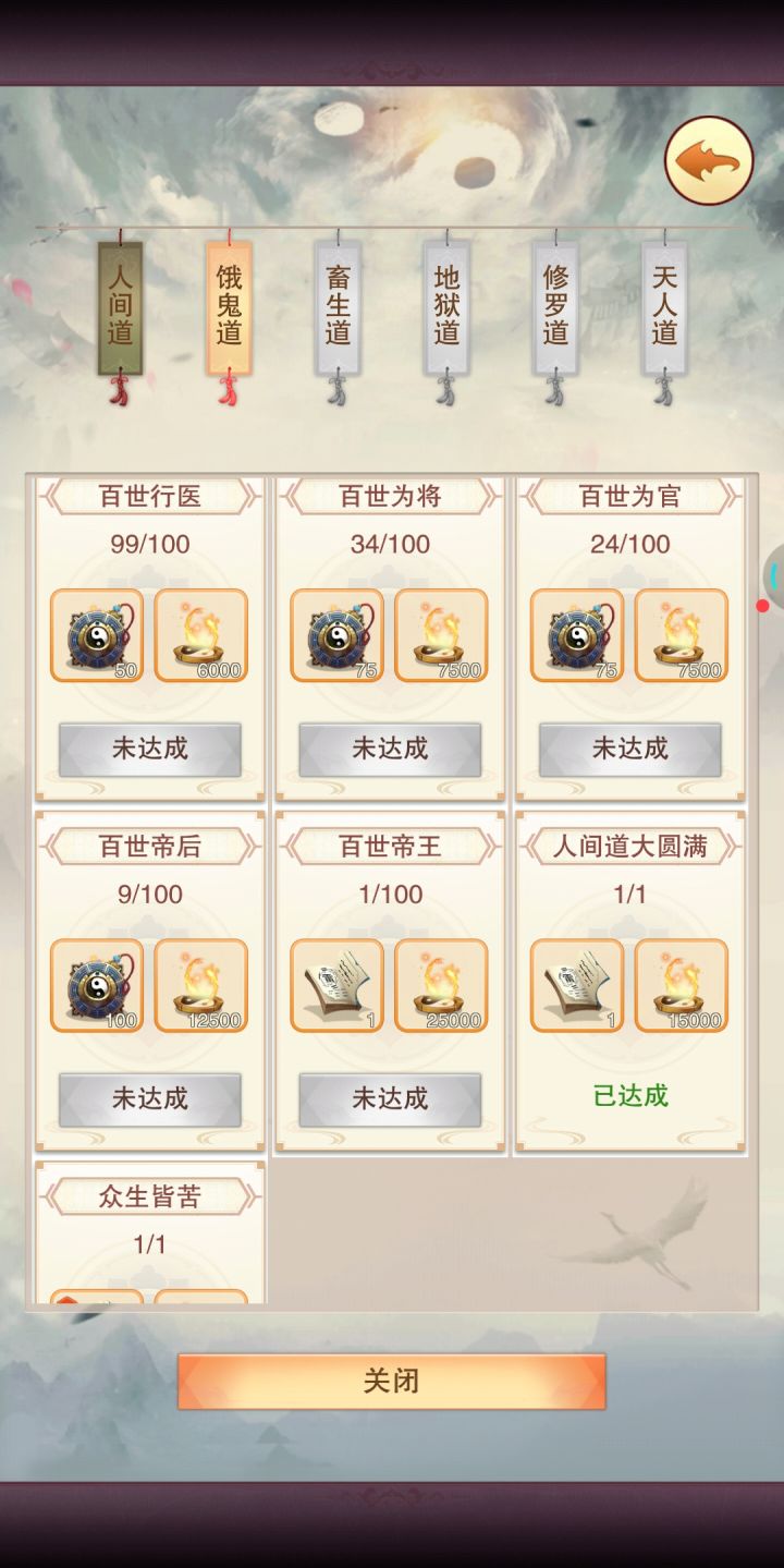 大佬看了沉默,萌新看了流泪截图