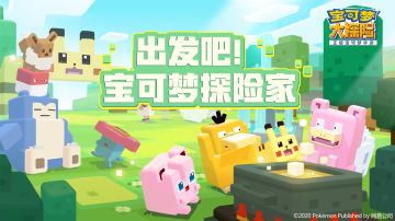 【开奖啦】【参与领京东卡】全新多人玩法曝光，晒公会名领超级豪礼