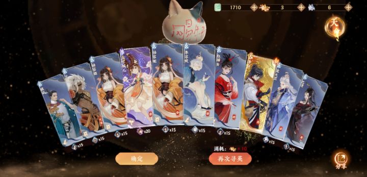抽卡玄学有!!!(我个人觉得截图