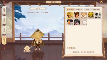 《鹿鼎记》手游 伙伴系统：来自八年前脑洞如黑洞