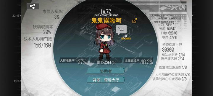 加好友互赞截图