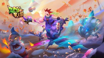 怼怼开测定档7月1日，TapTap专属战区福利奉上！