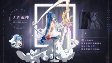 【誓约上新】以后还请引领我前行