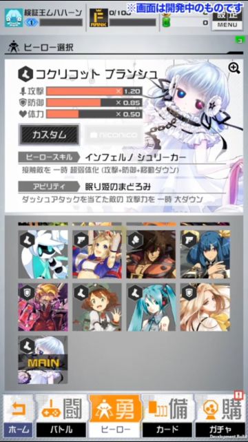 【官方新资讯】关于新英雄的一部分咨询