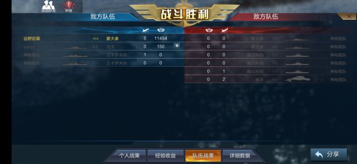 氵截图