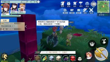 村庄飞行岛中级宝箱攻略