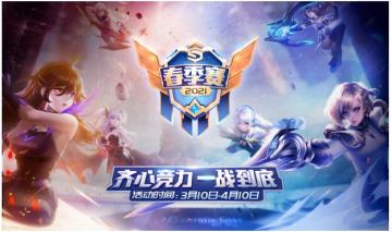 《时空召唤》3月10日更新公告