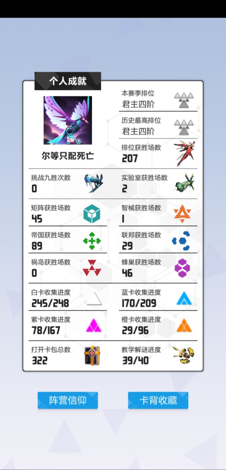 海岛矩上的君王，肝不动了，还需要氪吗？截图