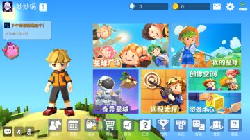 星年测试新鲜事，大鹅带你抢先看！