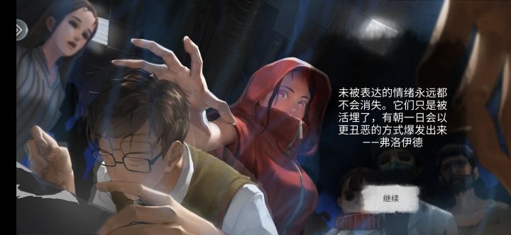 通关打卡 !截图