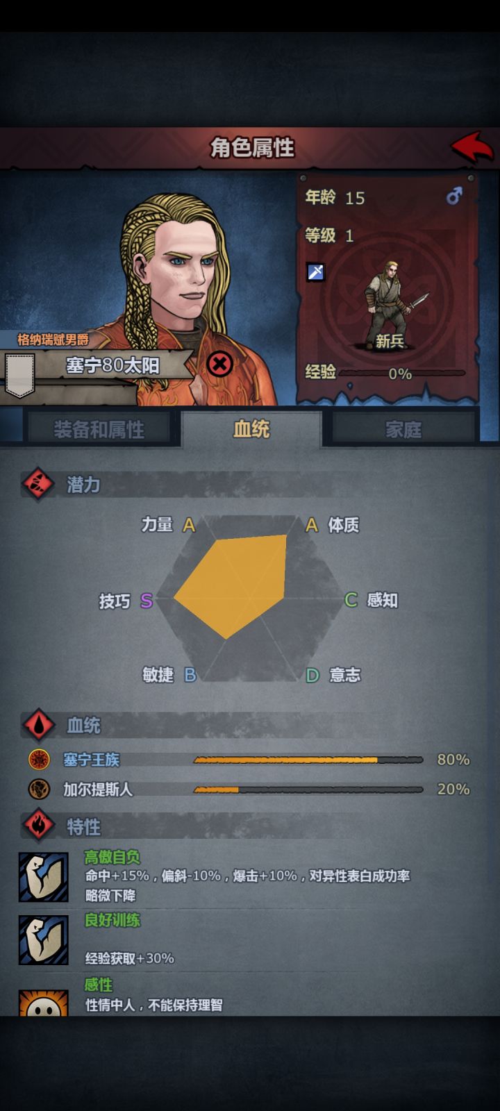 这个玩什么截图