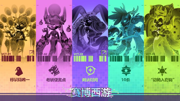1.20小料和之后的更新 ——《客居倾城》。截图