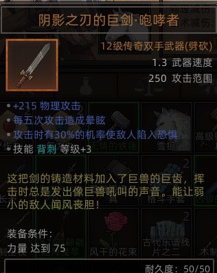 蛮子！蛮力战士流程攻略【LC攻略组】