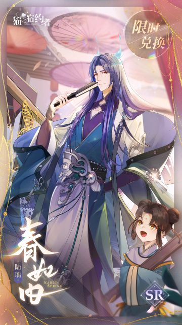 吹梦西洲·春如旧丨限时兑换活动