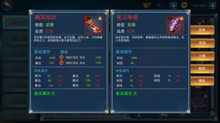 手刷的拳套,不拉夸吧,精炼一波?截图
