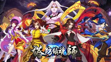 “”驱魔龙族“”马氏一家的第四十一代传人马小玲带来最新情报