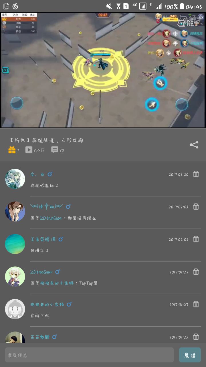 TapTap