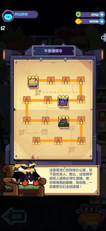 三星末日料理大师(无地城三人组)