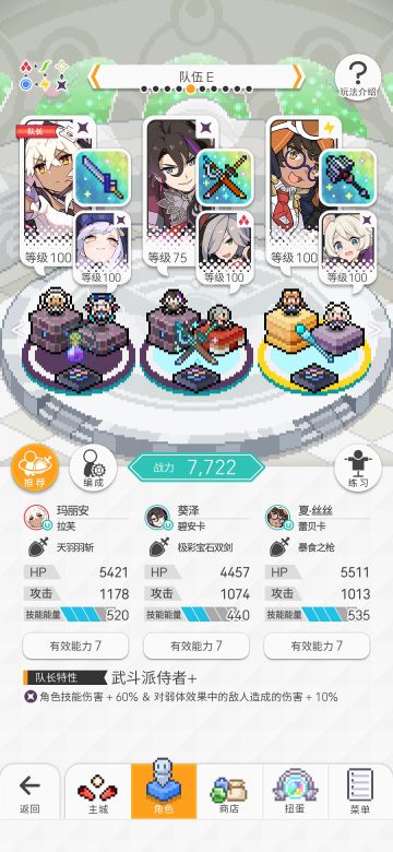 [暗属]太母踢罐盘_对轴丛云光弹_适用高+共斗！