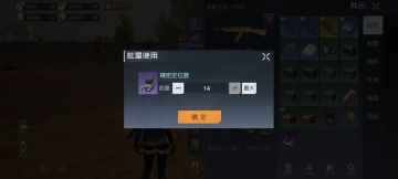 《黎明觉醒：生机》物资定位器？额外的资源获取途径