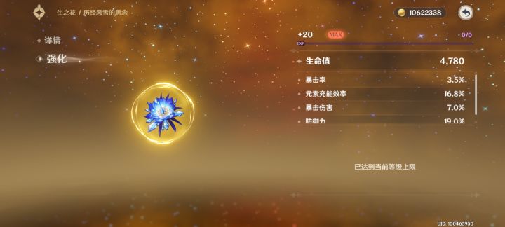 这就是双暴花吗截图
