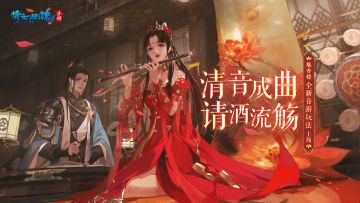 为了告诉你全新玩法有多好玩，神秘嘉宾现身“说法”