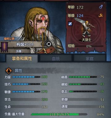 游戏2000h咸鱼心得——职业粗解