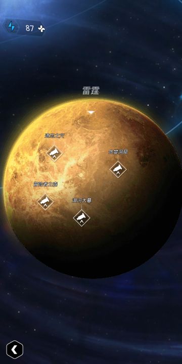 跨越星弧20190314公测联动地图攻略（多图预警）