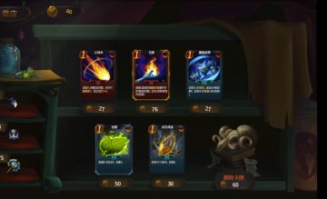 法师【稀有卡】了解一下：捡了个宝贝