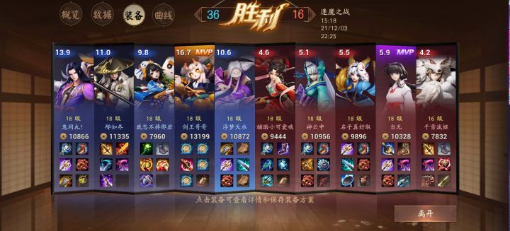 逢魔新毒瘤截图