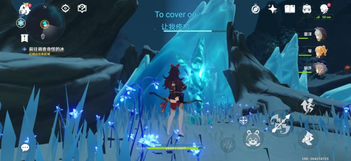 关于我花一个小时磨死雪盔丘丘王截图