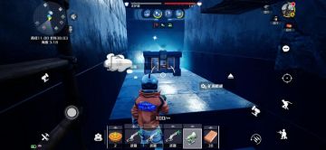 《我们的太空历险记》第二期