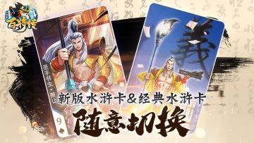 【圣手书生萧让卡牌公开】胸中藏秀气，笔下走龙蛇!