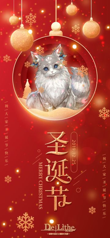 岁末将至，敬颂冬绥