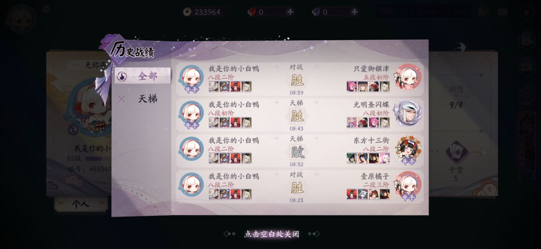 【爪爪怪】清书茨弟革新毒队 无ssr高强度堪比娃娃机 是时候站起来了！毒队！截图