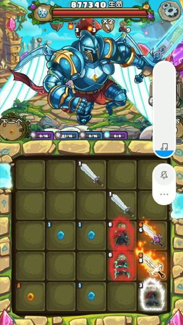 倍数公式（下面是剑伤害公式，纯元素伤害暂时未解决）