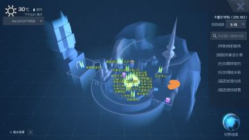 奇妙的异闻录（攻略）