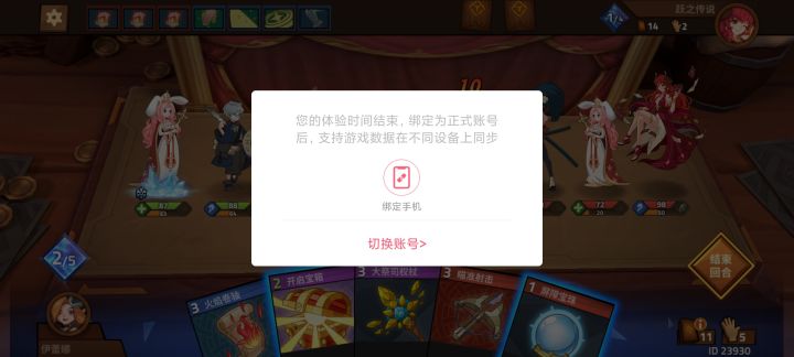这游戏有什么病？截图
