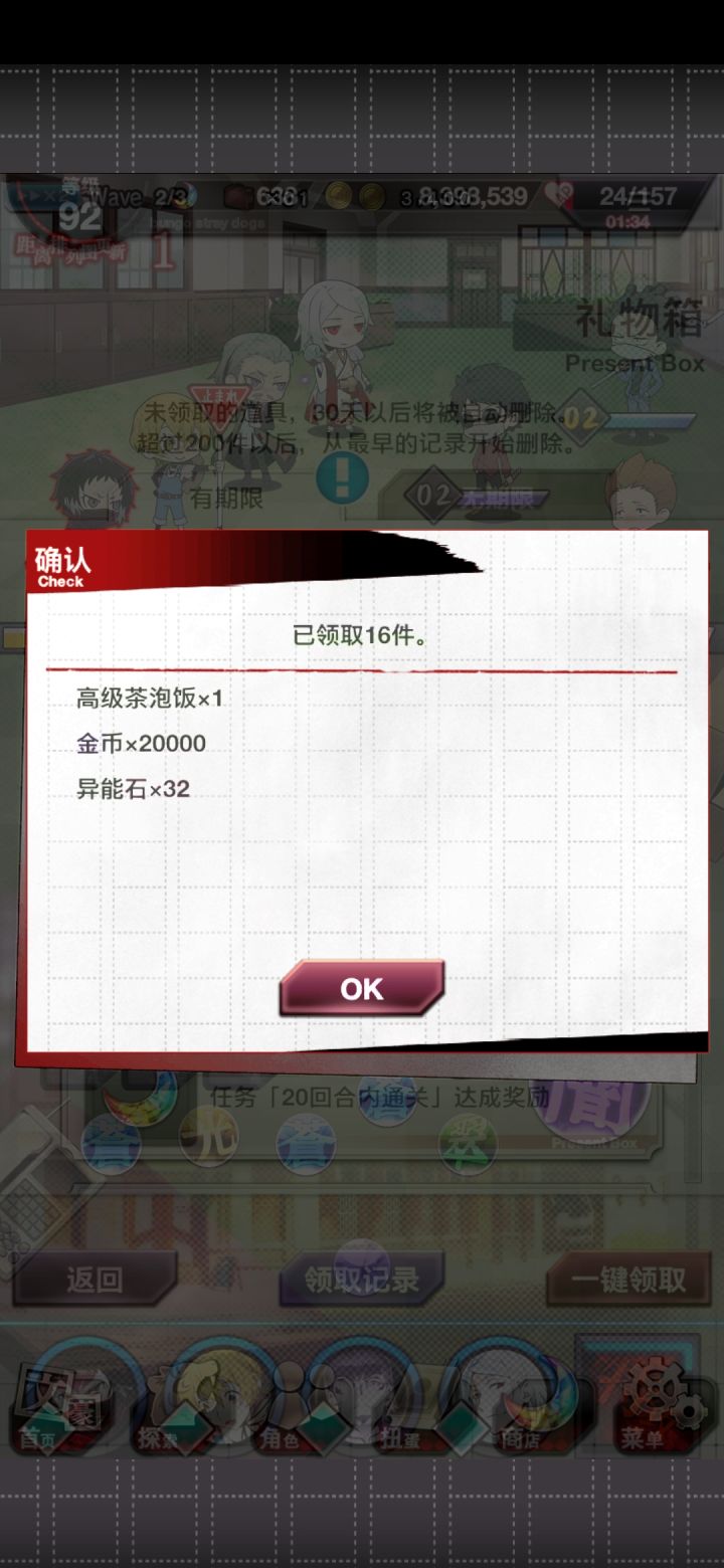 这就很奇特。。。截图