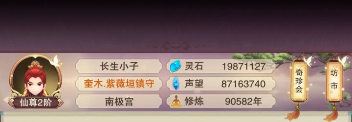 再见啦鬼鬼截图