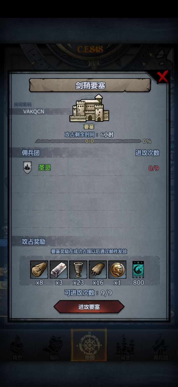 萌新第一次发车，满了就开，能摸别拆。截图