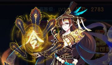 《塔防镇魂师》英雄介绍-狄仁杰