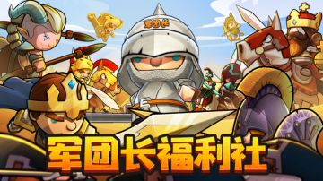 【领主大人们在五一竟然一致在做这种事...】