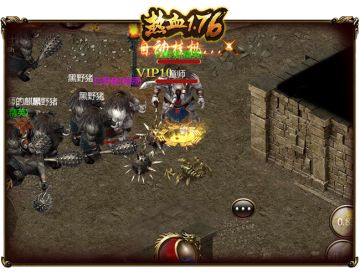 爆裁决的白野猪来了《热血1.76》BOSS巡礼